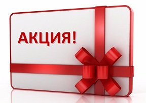 3000 рублей в подарок за регистрацию в личном кабинете!